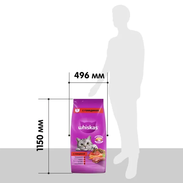 Сухой корм Whiskas® для кошек «Вкусные подушечки с нежным паштетом, с говядиной», 5кг photo 4