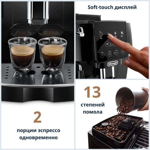 Кофемашина De'Longhi Magnifica Start Black photo 2