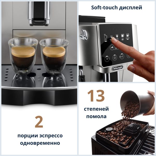 Кофемашина De'Longhi Magnifica Start Silver photo 2