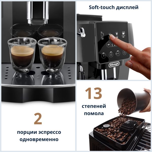 Кофемашина De'Longhi Magnifica Start Gray photo 2